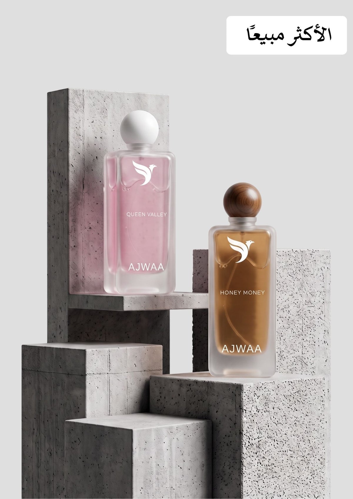 LOST IN VALLEY 200ml - مجموعة
