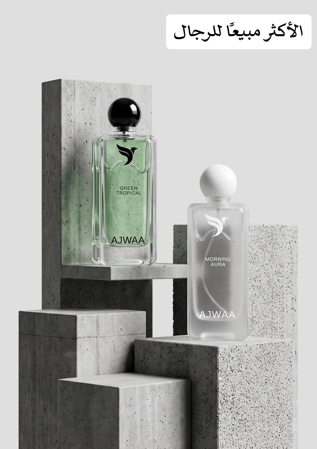 CITY OF SUMMER 200ml- مجموعة